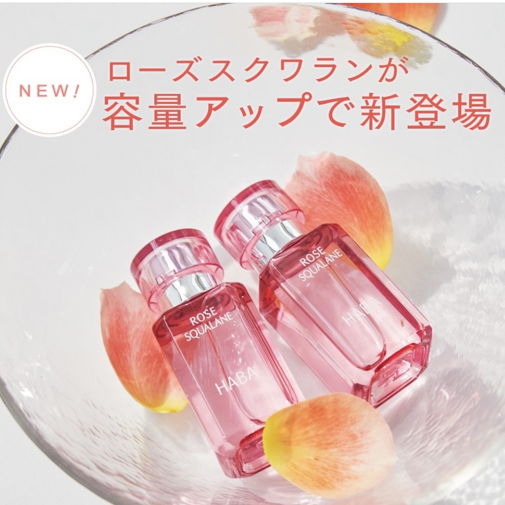 限定] HABA Rose Squalane 大馬士革玫瑰精油角鯊烷15ml/30ml