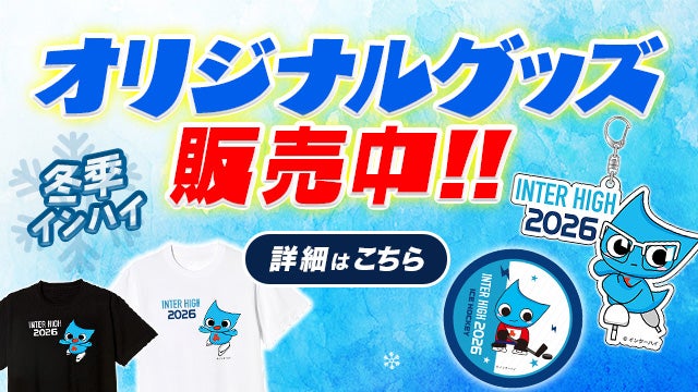 福山雅治さん全国アリーナツアーを完走🔥会場中に照らされた”光