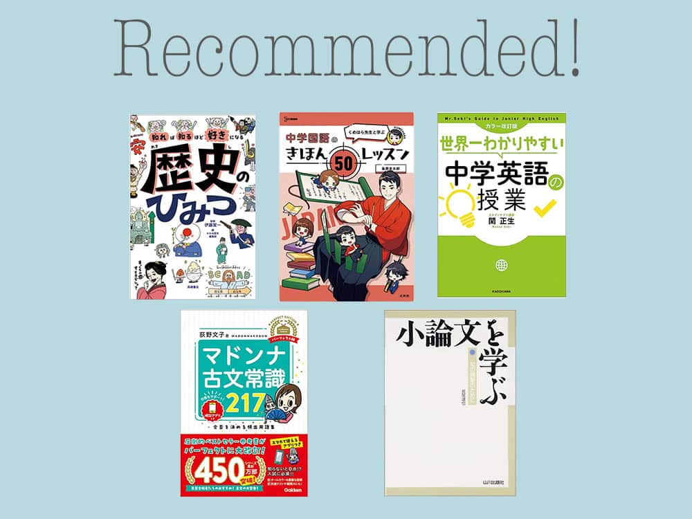 語学・辞書・学習参考書 peon-mama 語学・辞書・学習参考書 mana 語学