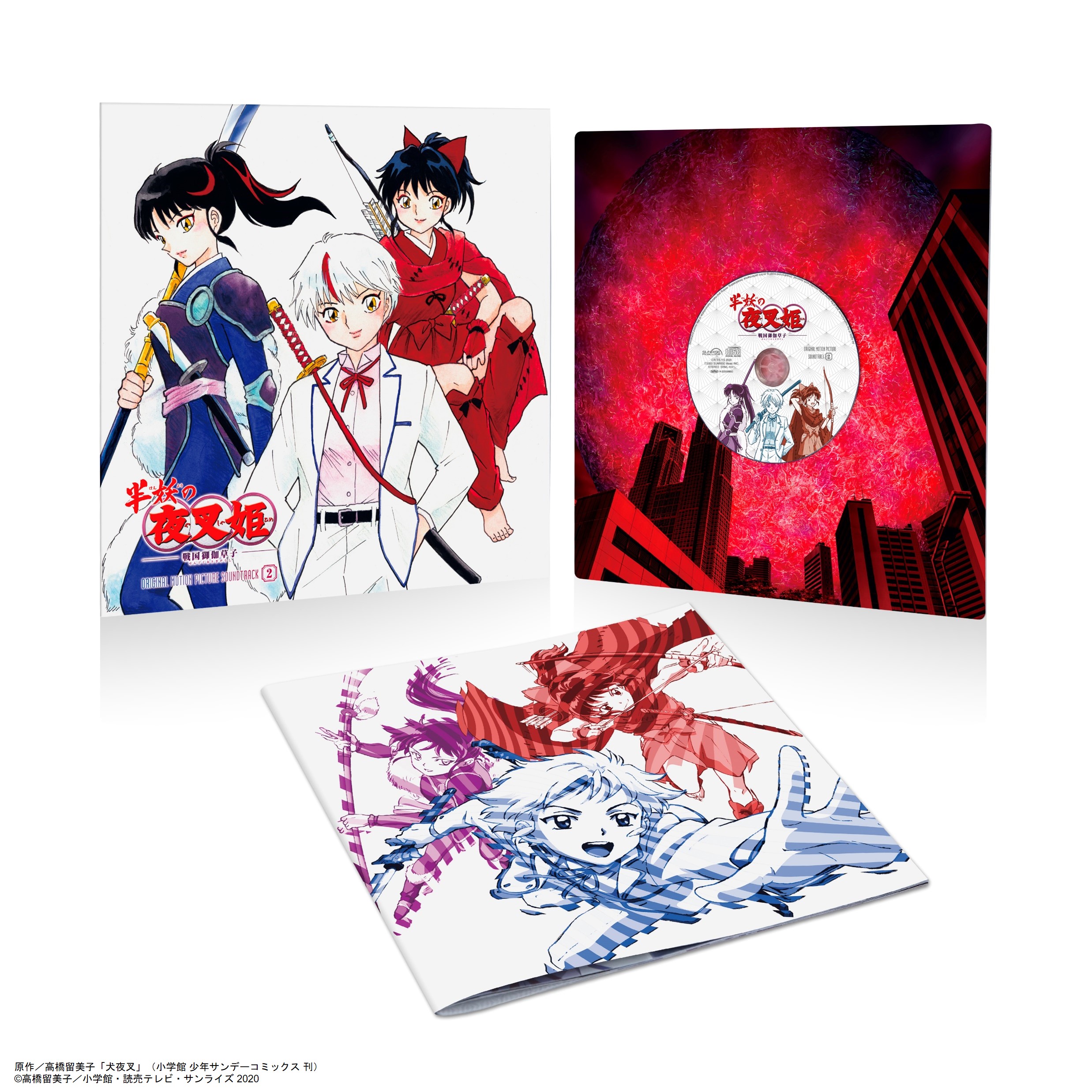 ミュージックリスト - サンライズ ミュージック