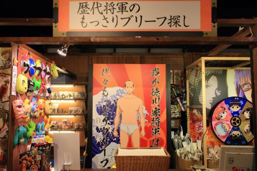 銀魂] 銀魂×大江戸温泉物語 『大江戸徳川埋蔵金伝説』レポート｜作品