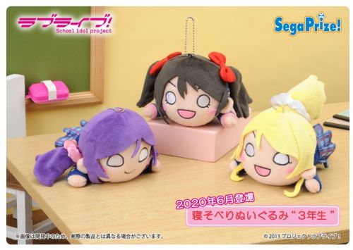 ラブライブ！] セガ・インタラクティブより新商品のお知らせ｜作品紹介