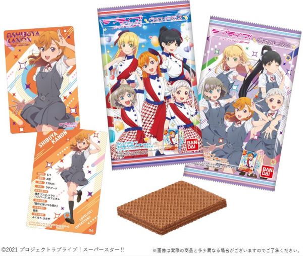 ニュース | 「ラブライブ！スーパースター!!」公式サイト