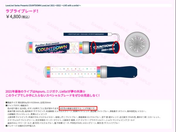 ラブライブ！サンシャイン!! Official Web Site | NEWS