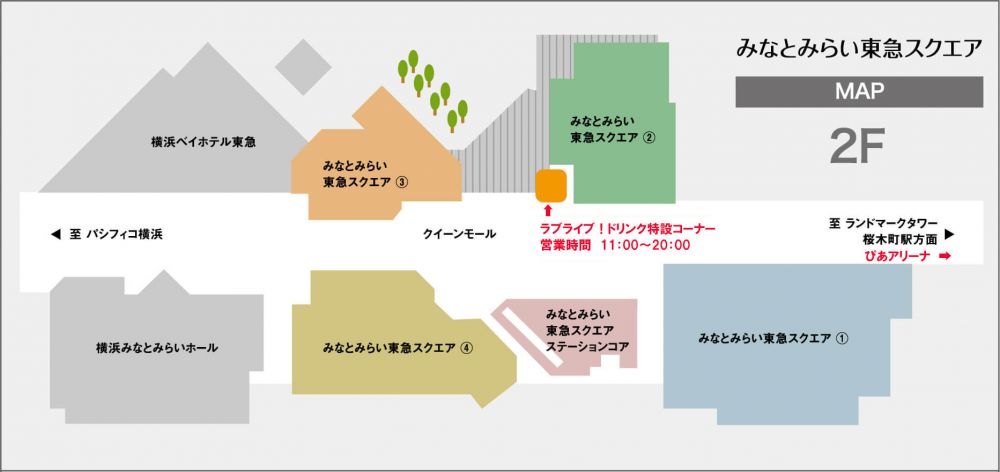 ラブライブ！サンシャイン!! Official Web Site | NEWS