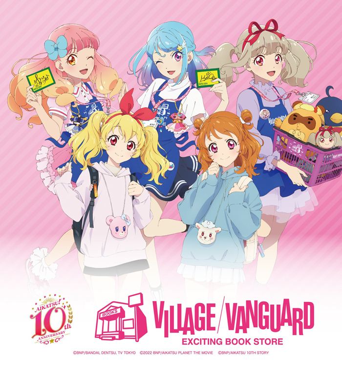 TOPICS｜オールアイカツ！公式ポータルサイト