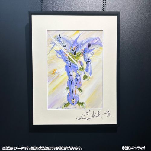 聖戦士ダンバイン] 宮武一貴氏「聖戦士ダンバイン」複製原画4種、期間