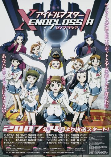 LPレコード サンライズ制作アニメ10枚組 LPレコード サンライズ制作アニメ10枚組の通販はau PAY マーケット
