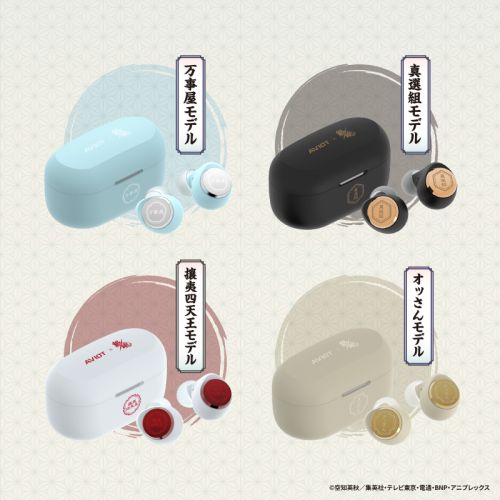 ニュース | 「銀魂」20周年記念サイト