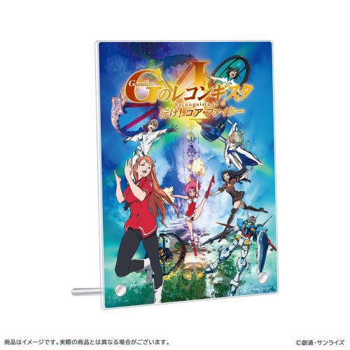 劇場版 Gのレコンギスタ] 「Gのレコンギスタ 吉田健一直筆サイン入り