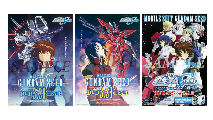 機動戦士ガンダムSEED FREEDOM』Blu-ray&4K UHD-BD&DVD 購入者対象