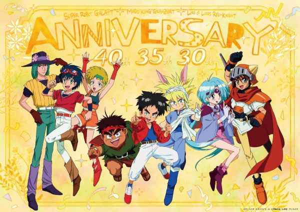 News｜魔動王グランゾート 公式サイト