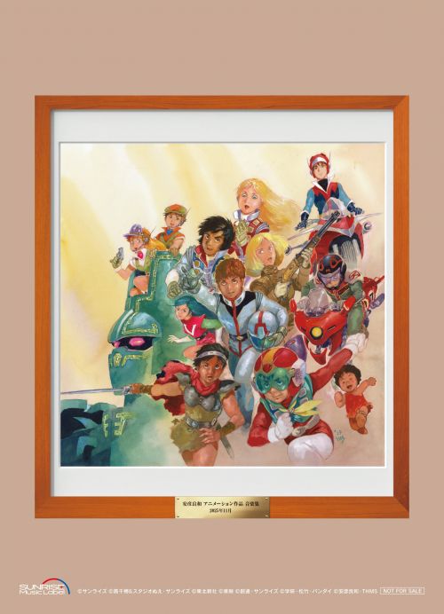 ミュージックリスト - サンライズ ミュージック