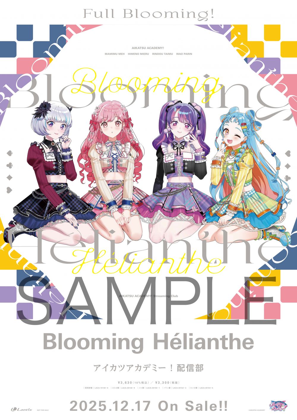 TOPICS｜オールアイカツ！公式ポータルサイト