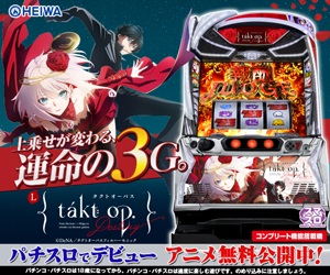 CR牙狼FINAL-ZZ パチンコ | 遊タイム・ボーダー・保留・スペック・期待