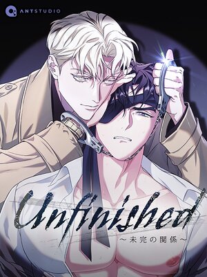 ピザ配達員とゴールドパレス22話【フルカラー】 |u－pi | まずは無料