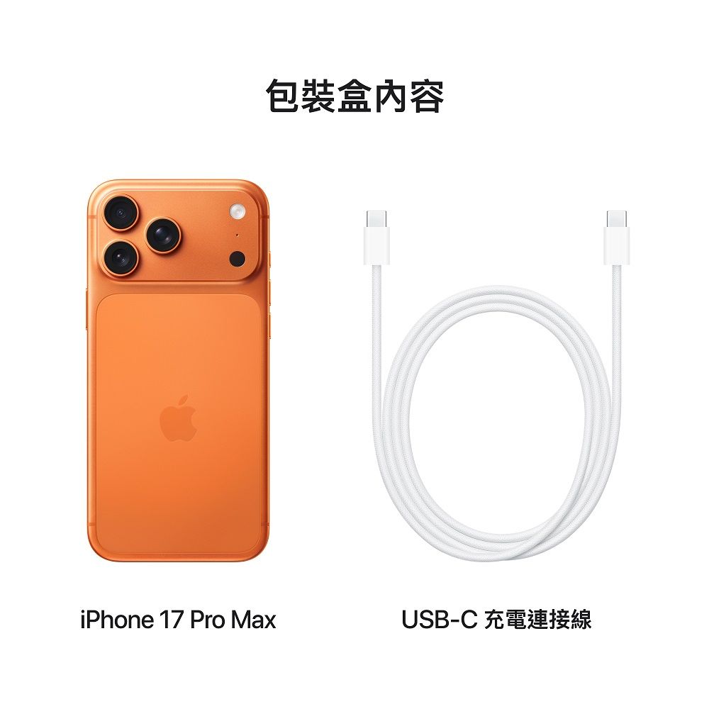 Iphone 17 pro max 1tb 〔中古品〕 iPhone17 Pro Max 1TB シルバー