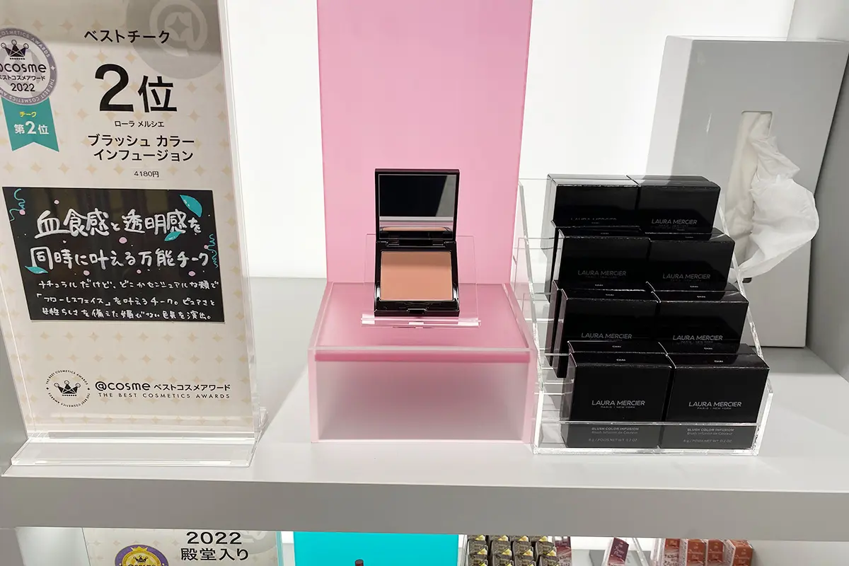 西日本最大級！「アットコスメ大阪」が梅田ルクアイーレにオープン