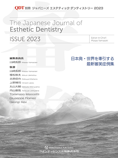 山崎長郎の検索結果 - クインテッセンス出版