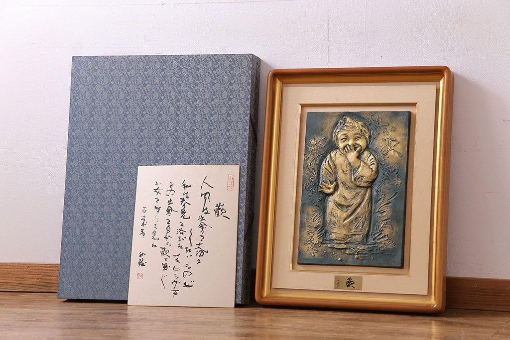 公式】アンティーク家具ラフジュ工房商品詳細ページアンティーク雑貨