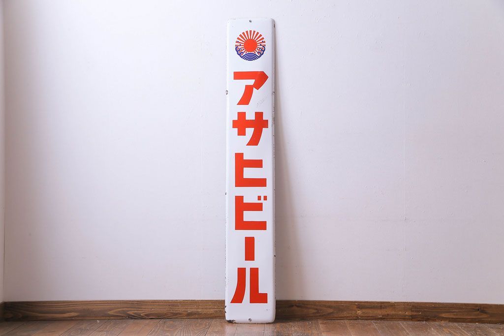 公式】アンティーク家具ラフジュ工房商品詳細ページアンティーク雑貨