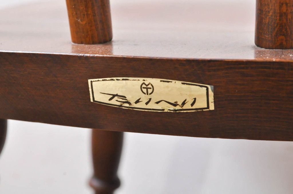 公式】アンティーク家具ラフジュ工房商品詳細ページ和製ビンテージ