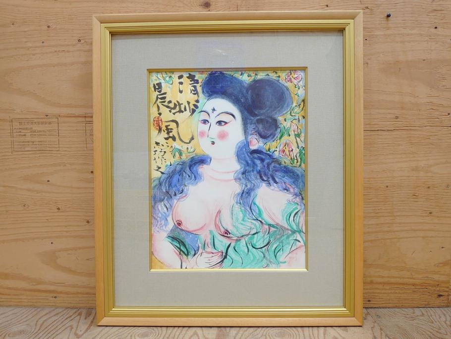 公式】アンティーク家具ラフジュ工房商品詳細ページ【真作】 棟方志功