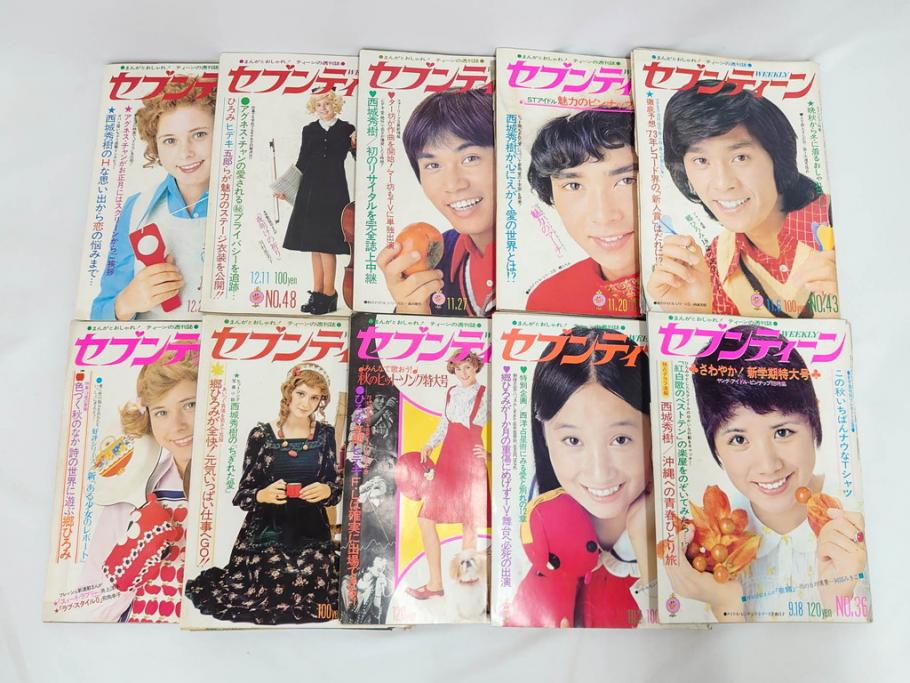 公式】アンティーク家具ラフジュ工房商品詳細ページ昭和48年 1973年