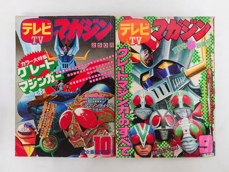 公式】アンティーク家具ラフジュ工房商品詳細ページ昭和49年 1974年