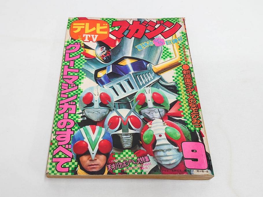 公式】アンティーク家具ラフジュ工房商品詳細ページ昭和49年 1974年