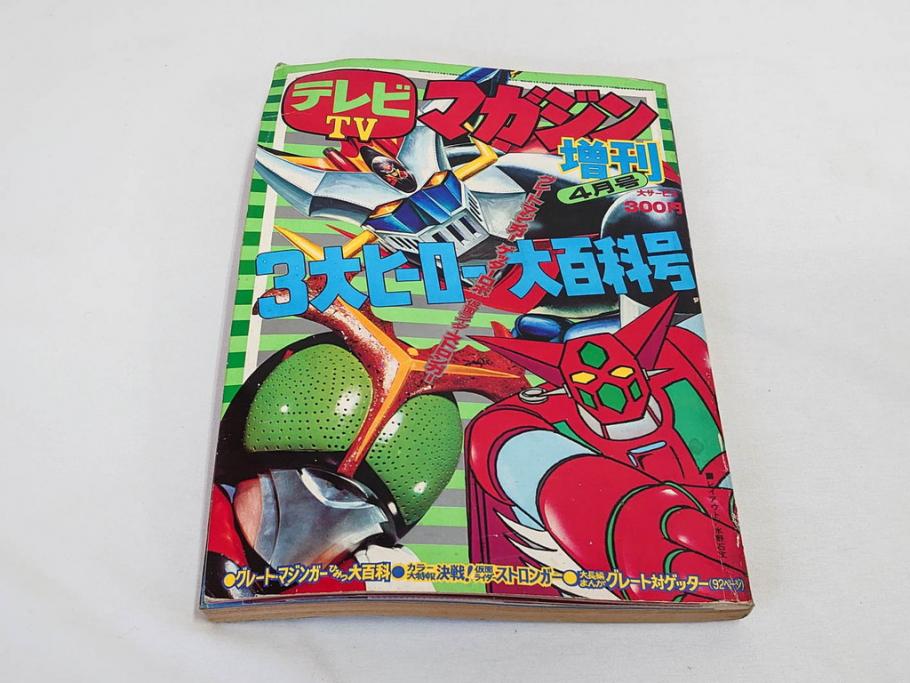 公式】アンティーク家具ラフジュ工房商品詳細ページ昭和50年 1975年