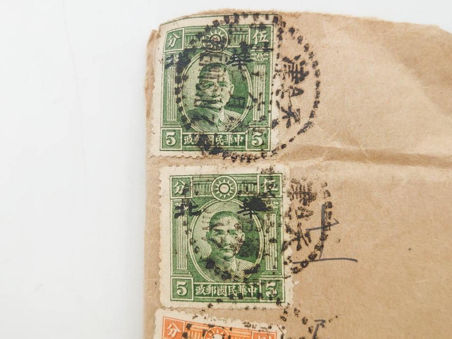 中国切手 エンタイヤ2通 中国切手 エンタイヤ2通 中国切手 エンタイヤ2