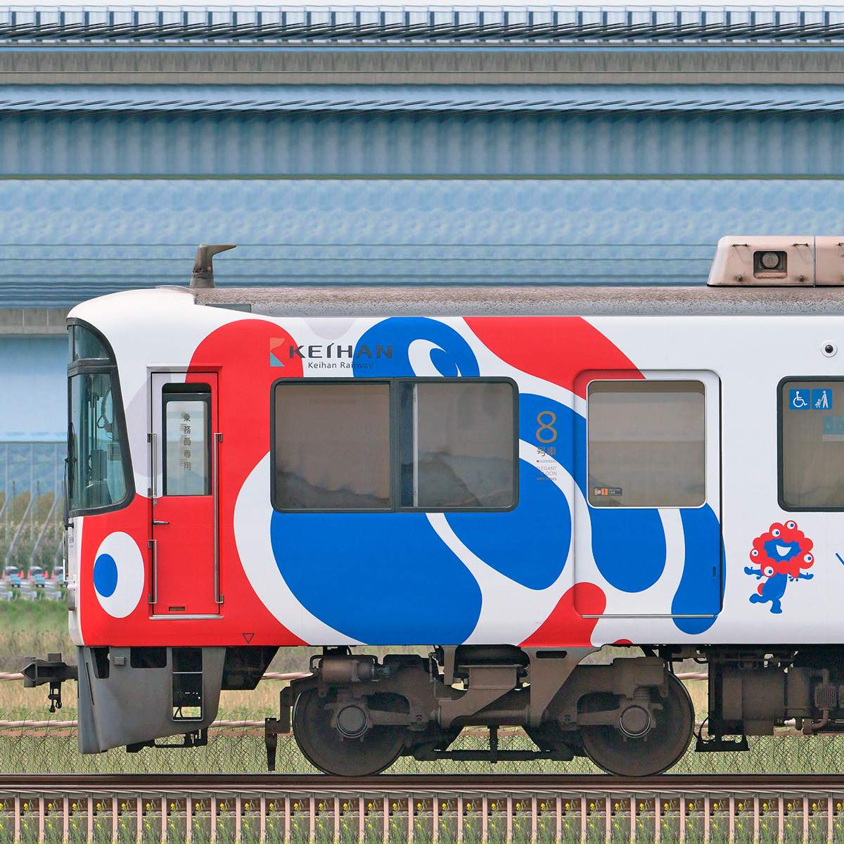 京阪8000系8007編成「大阪・関西万博ラッピング列車」（山側