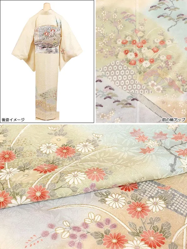 訪問着・色無地 | 訪問着 | B6AD0399000