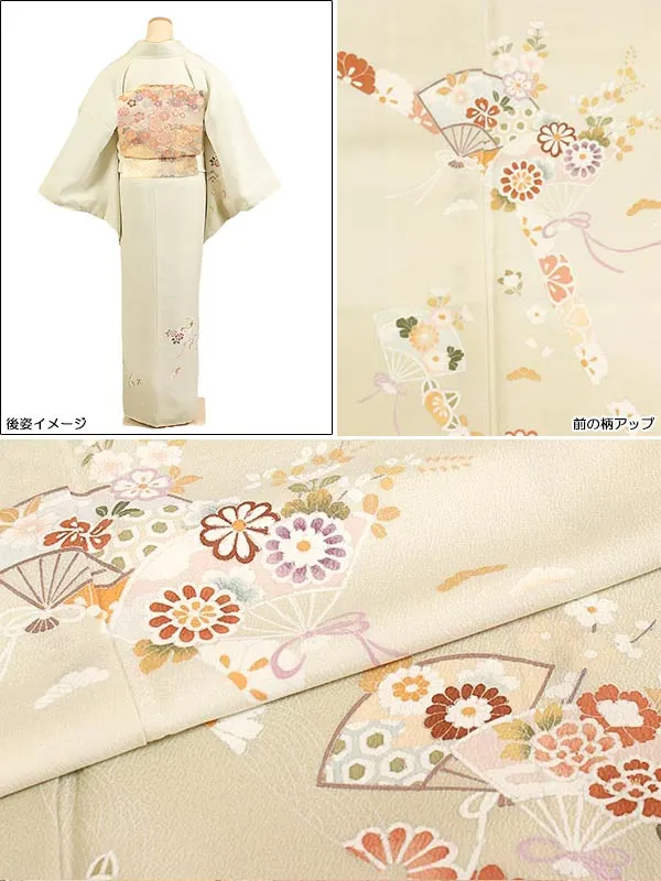 訪問着・色無地 | 訪問着 | B6AD0423000