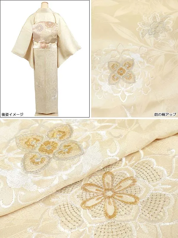 訪問着・色無地 | 訪問着 | B6AD0948000