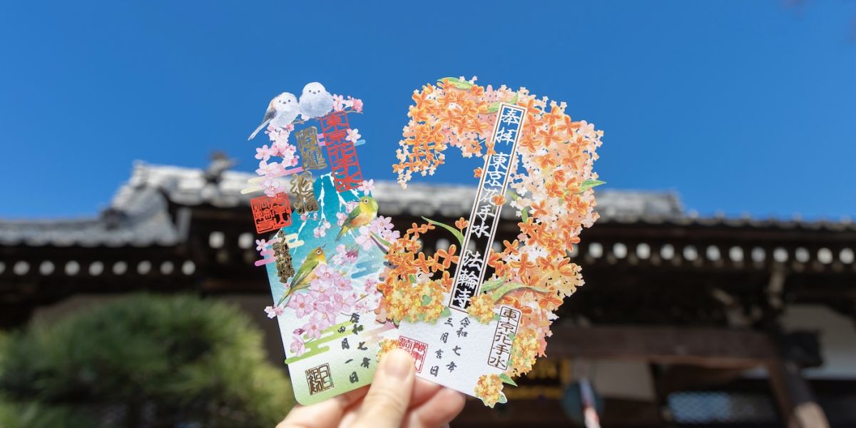 早稲田「法輪寺」の切り絵御朱印がかわいすぎる！手水もお守りも花で