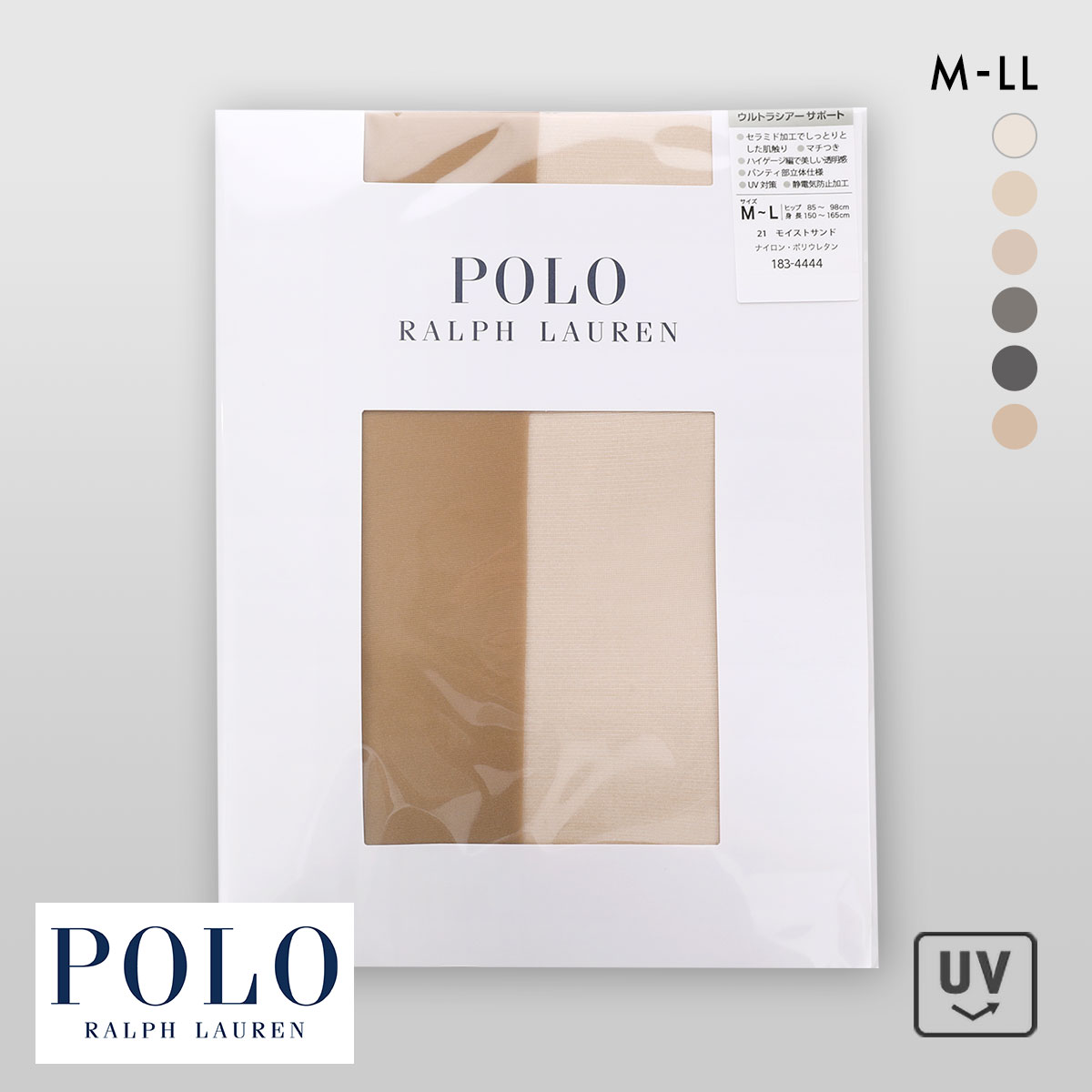 ポロ ラルフローレン POLO RALPH LAUREN ウルトラシアーサポート