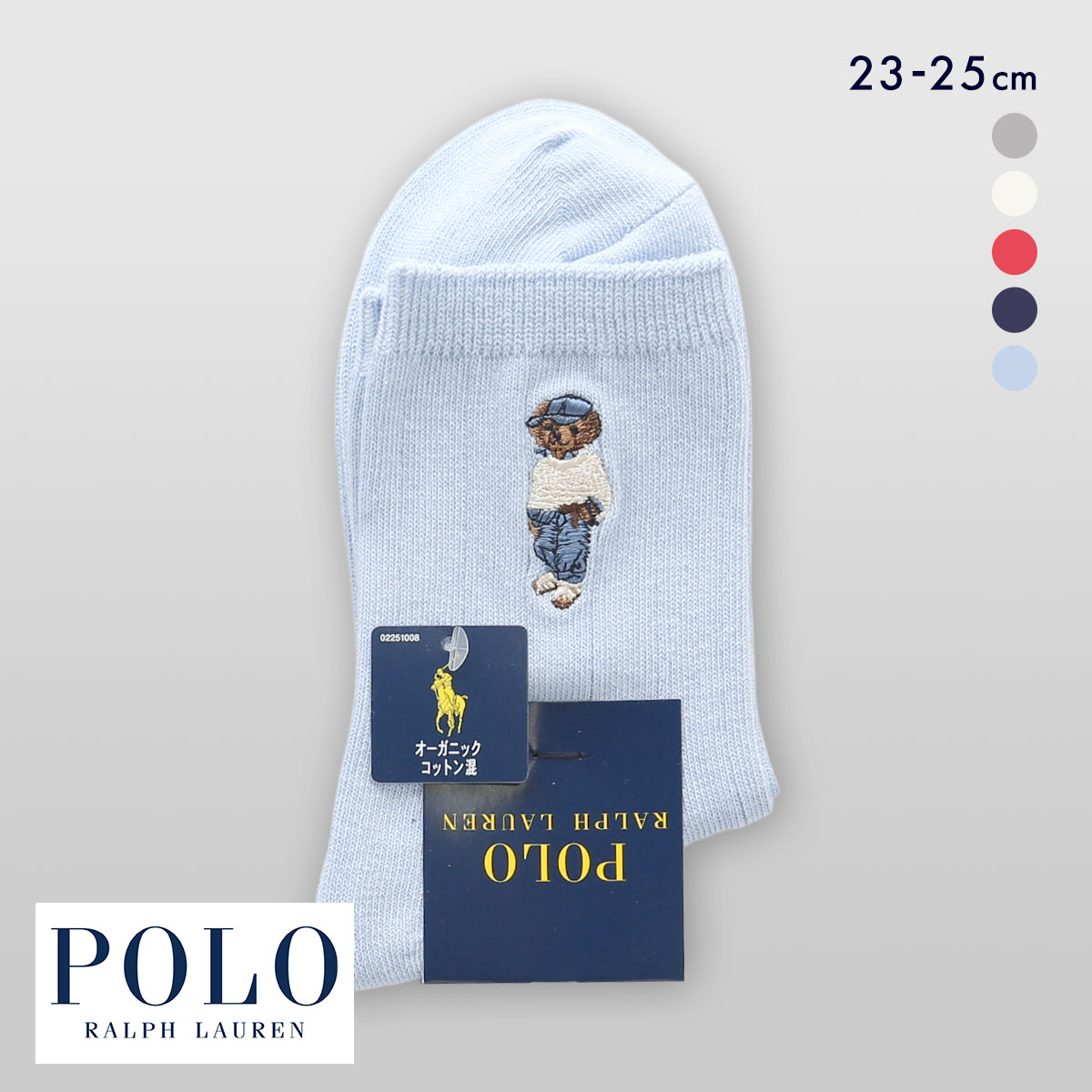 ポロ ラルフ ローレン スタジオバイザシー ポロベア ミドル丈 ソックス