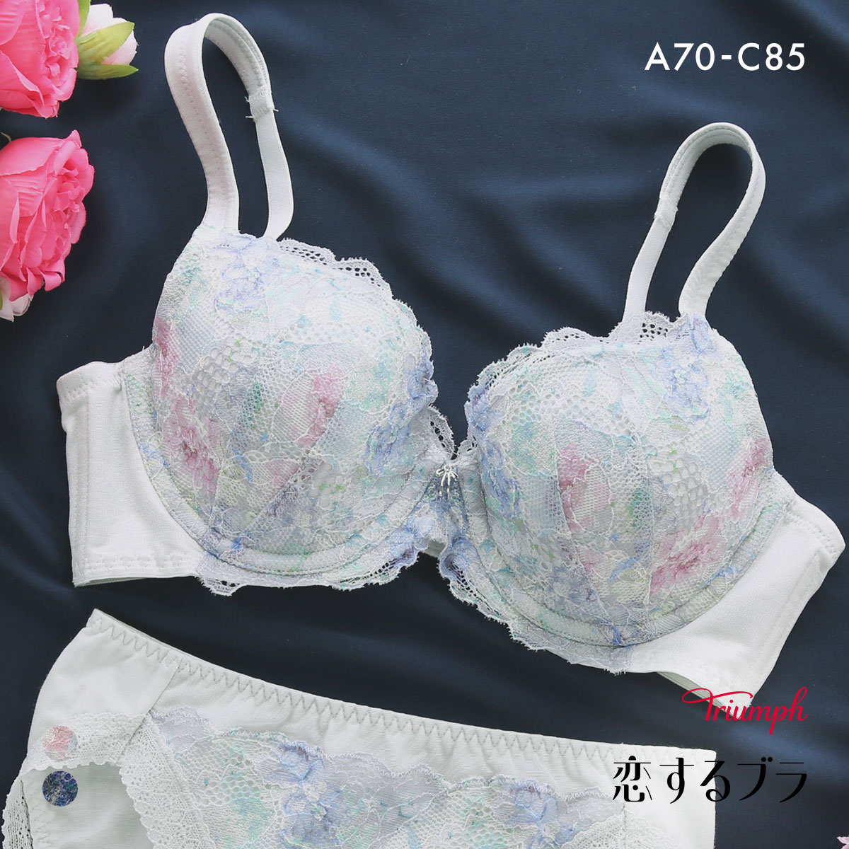トリンプ TR643 恋するブラ ブラジャー ABC Triumph | SHIROHATO(白鳩)