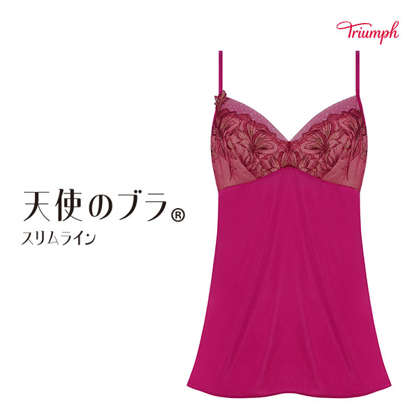 トリンプ Triumph TR584 天使のブラ スリムライン キャミソール