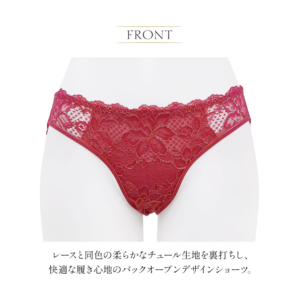 アンブラ Velvet Sin ベロア×レース バックオープン ショーツ