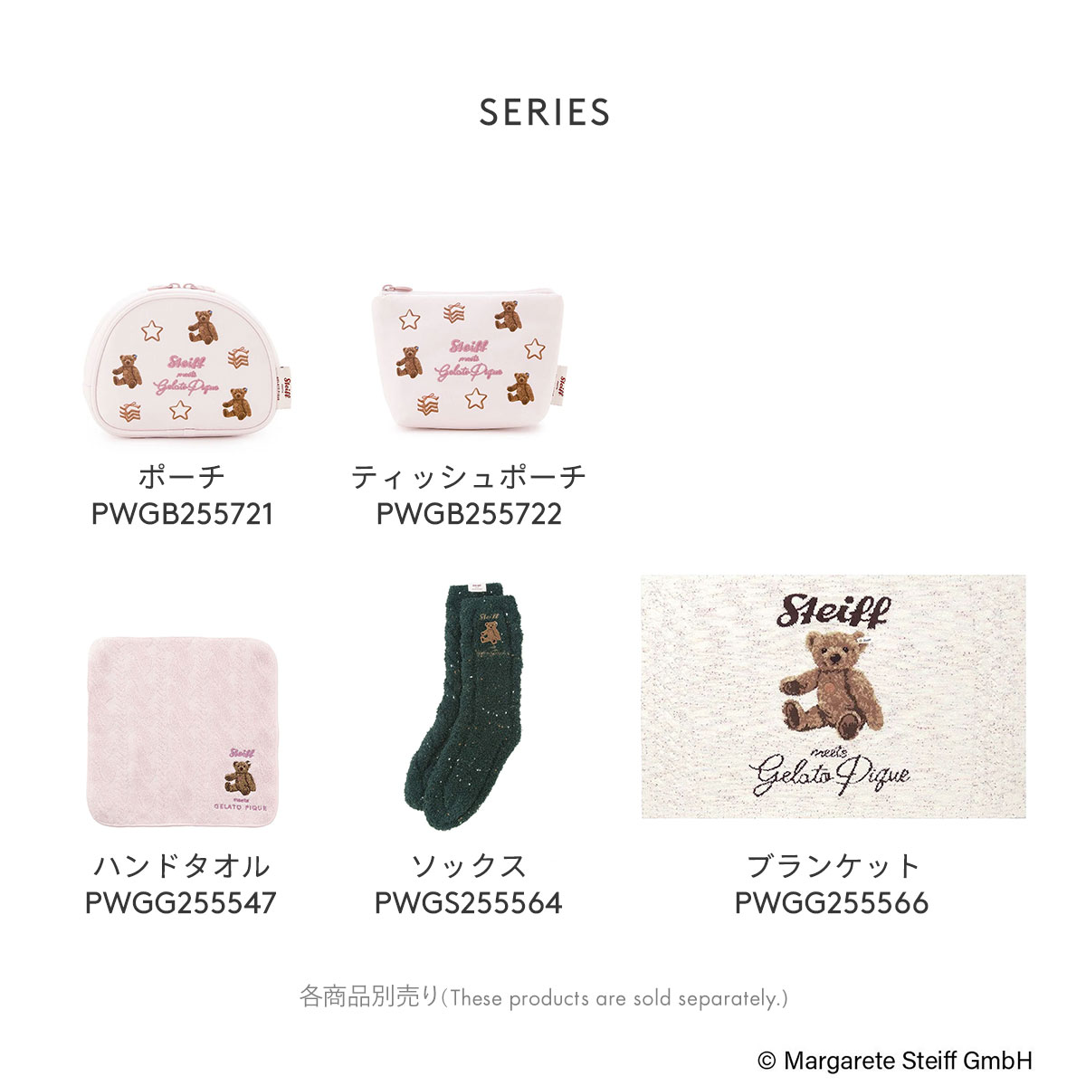 ジェラートピケ シュタイフ フェアアイル柄ジャガードブランケット