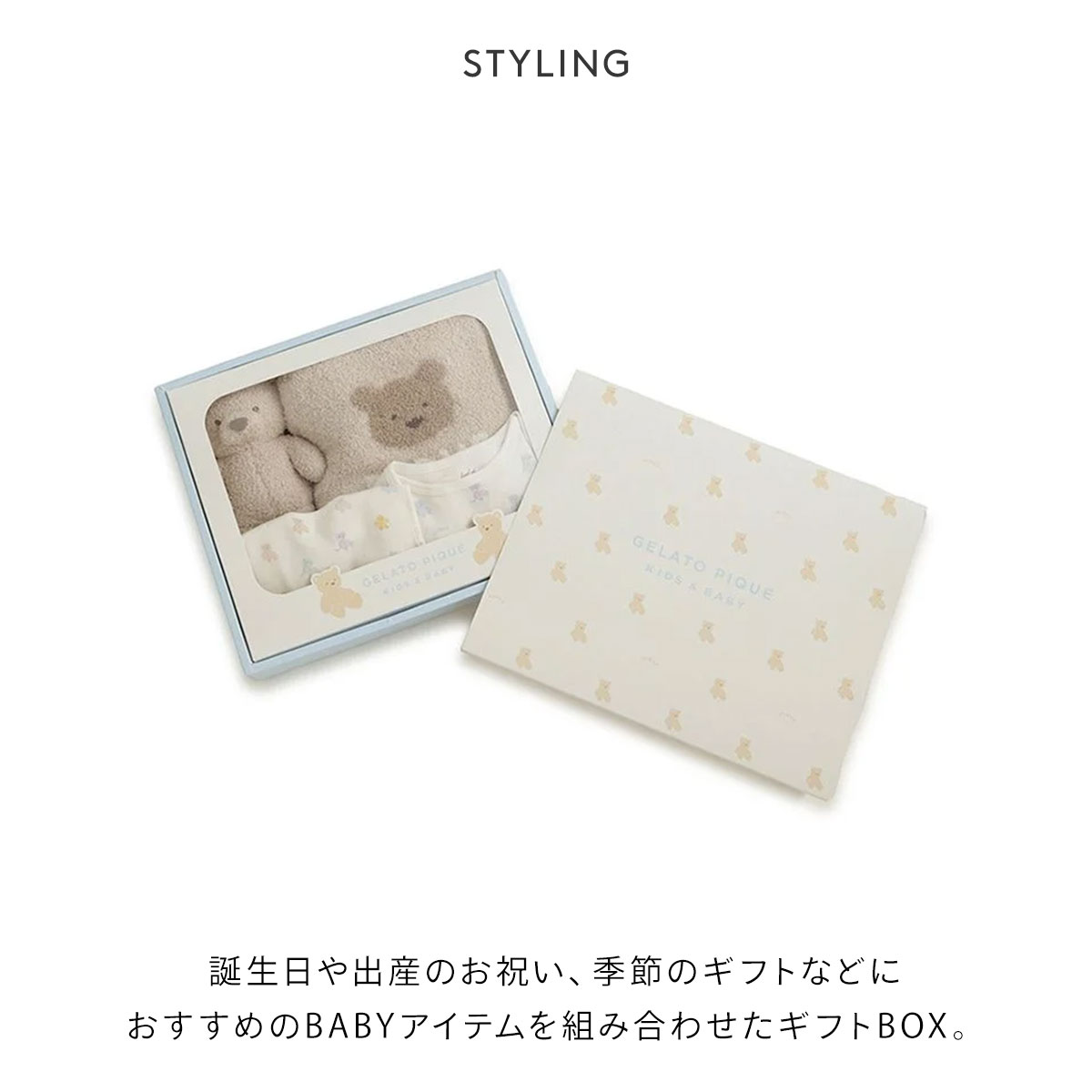 ジェラートピケ キッズアンドベイビー ベビー ベアブランケット