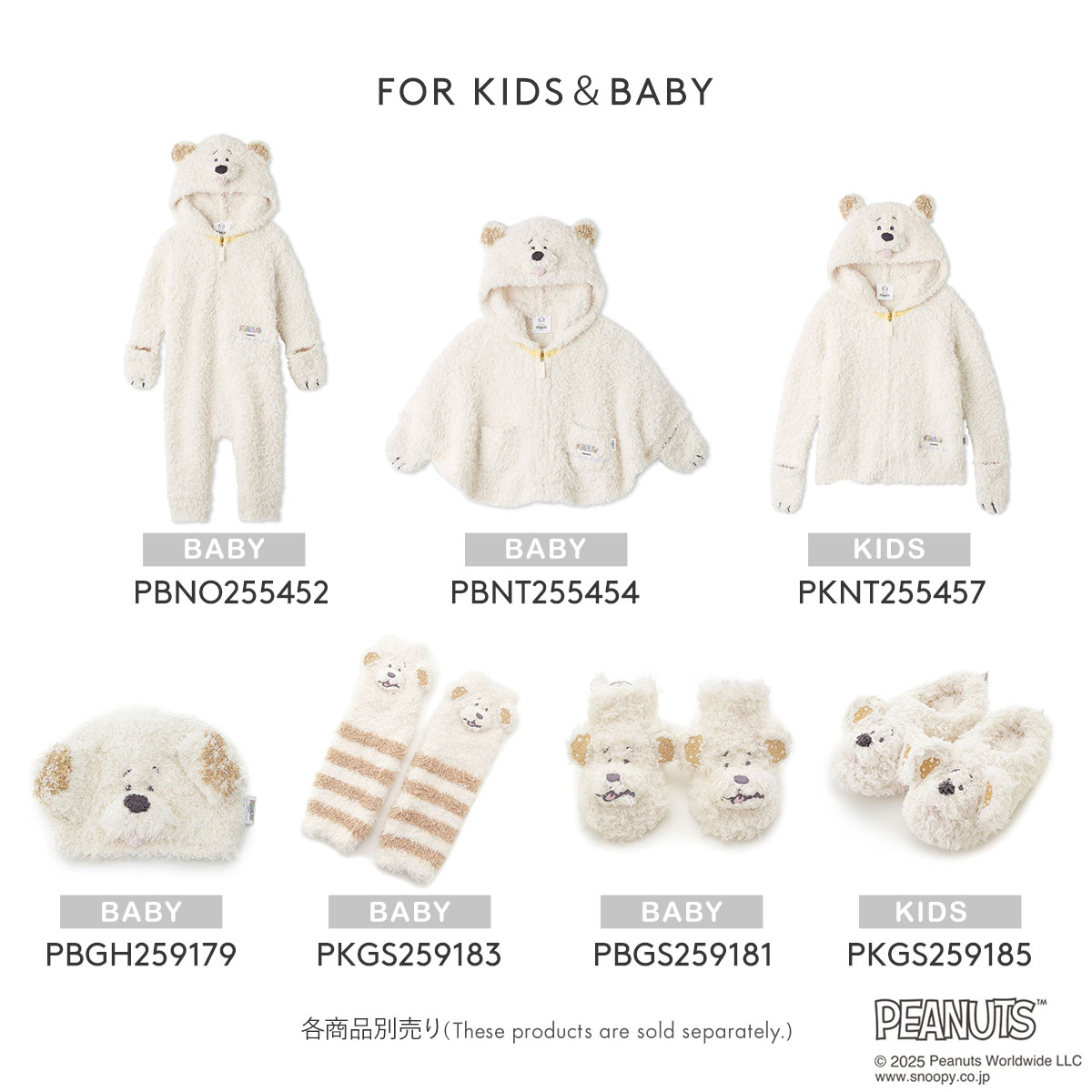 ジェラートピケ キッズアンドベイビー gelato pique Kids＆Baby