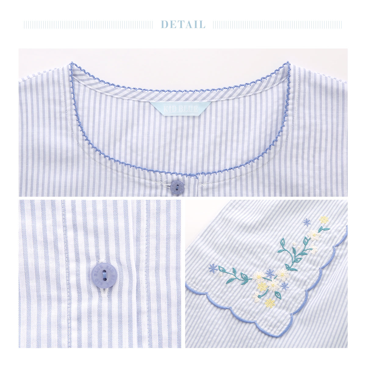 キッドブルー 25ストライプエンブ ワンピース ルームウェア パジャマ