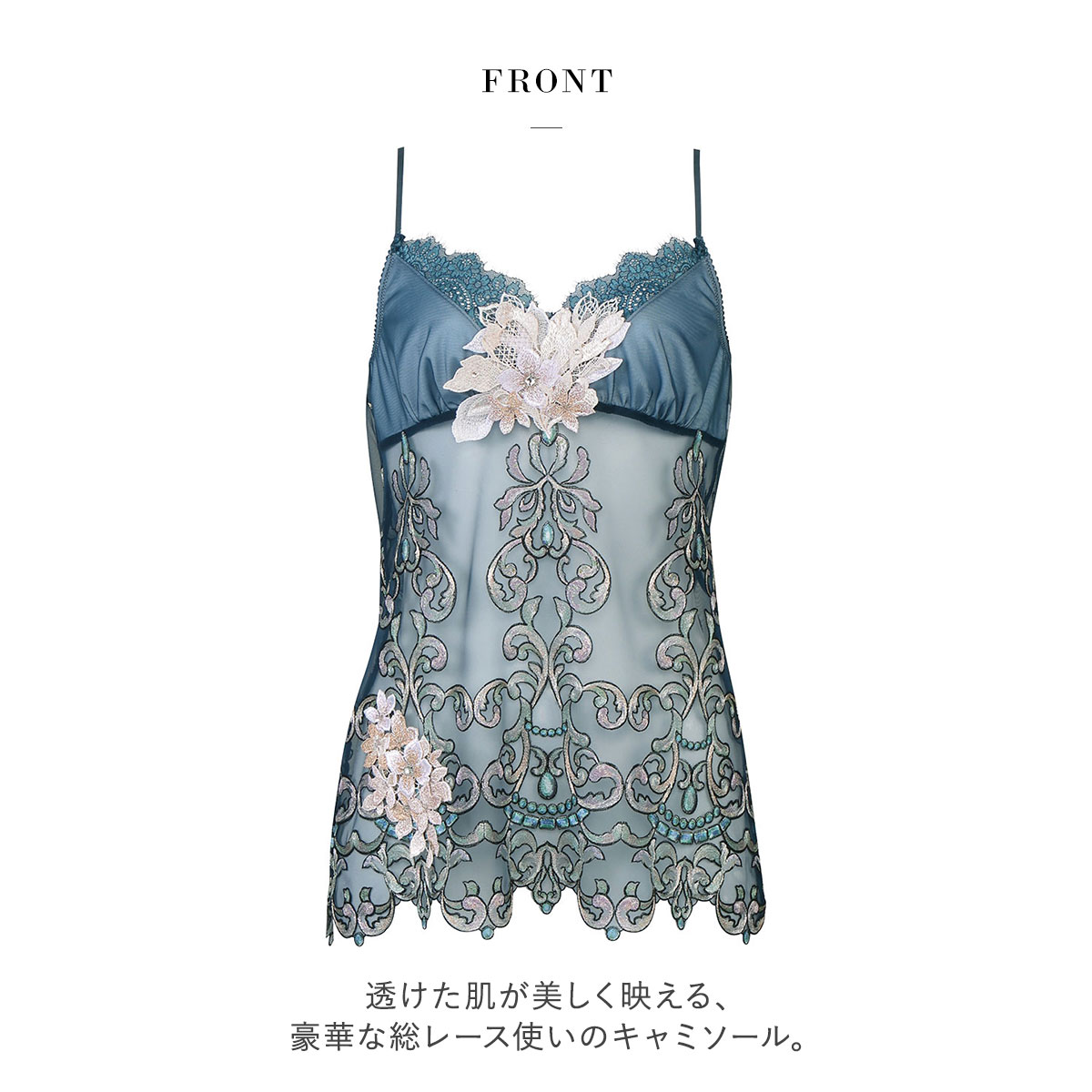 ワコール Wacoal サルート Salute 24SS先行 02G CTJ202 キャミソール