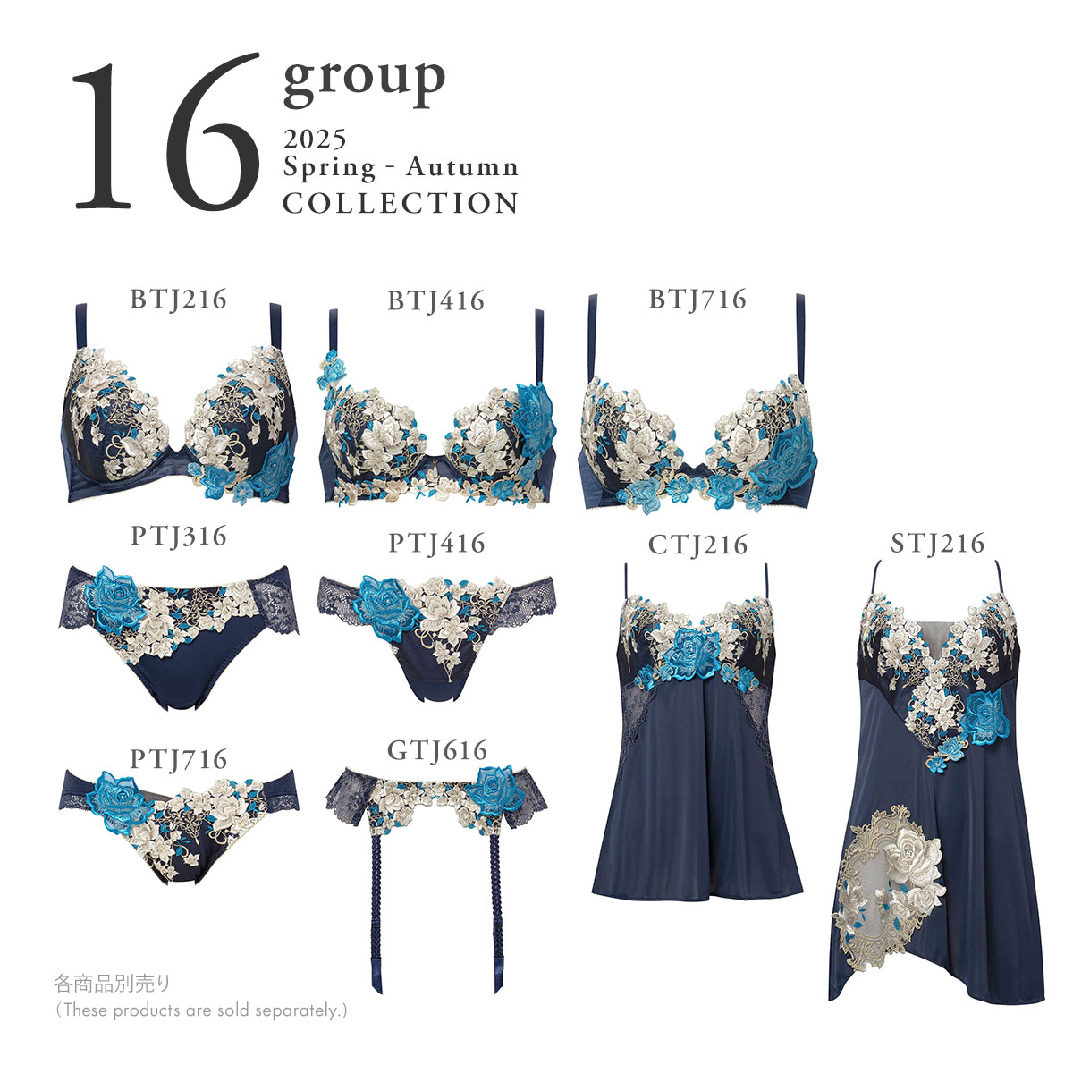 ワコール サルート 16グループ 16G キャミソール ランジェリー ML