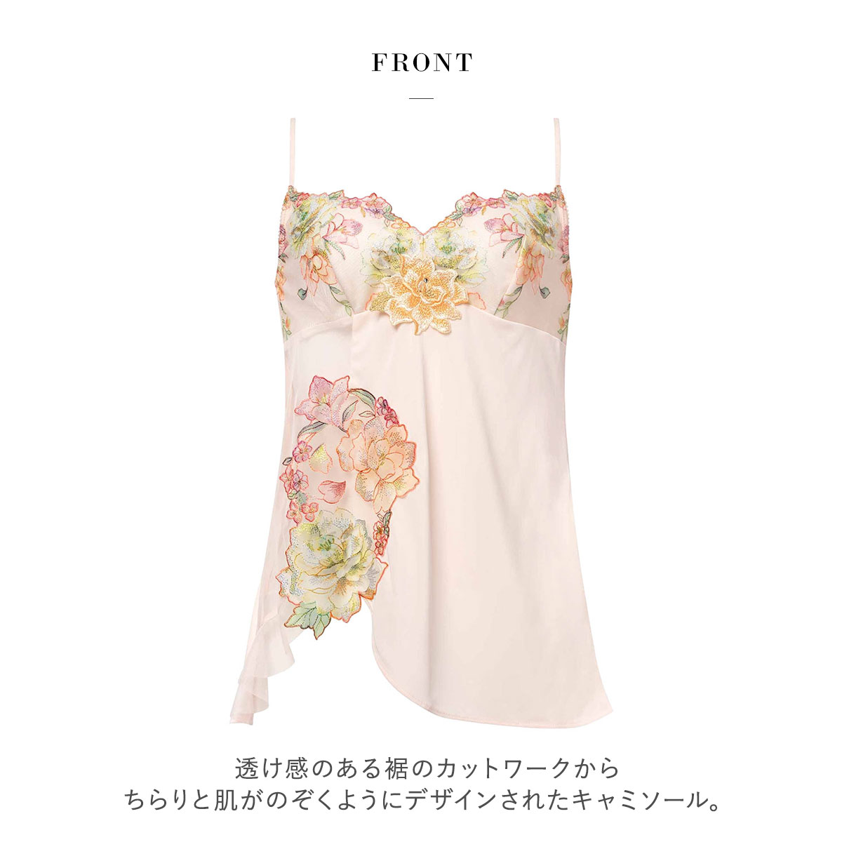 ワコール サルート 21グループ 21G キャミソール ML スリップ