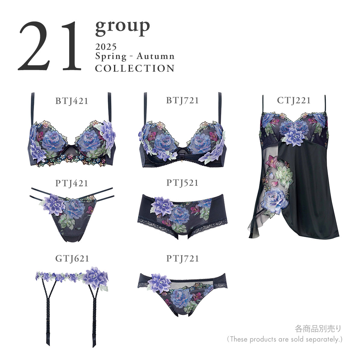 ワコール サルート 21グループ 21G キャミソール ML スリップ